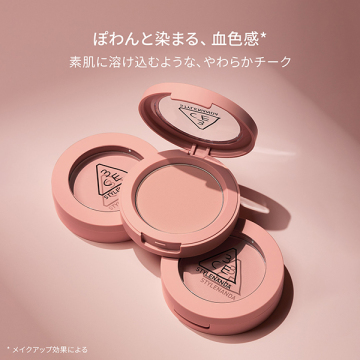 3CE フェイスブラッシュ 03