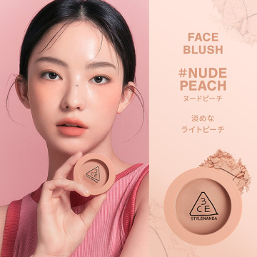 3CE フェイスブラッシュ 02