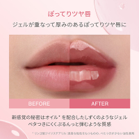3CE ドロップグロウジェル / 3CE STYLENANDA(リキッドルージュ, メイク