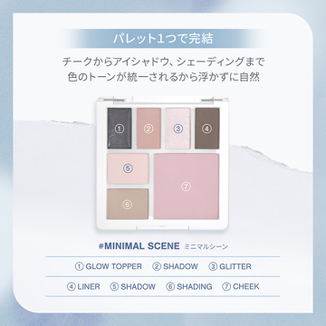 3CE オールラウンダー フェイスパレット 04