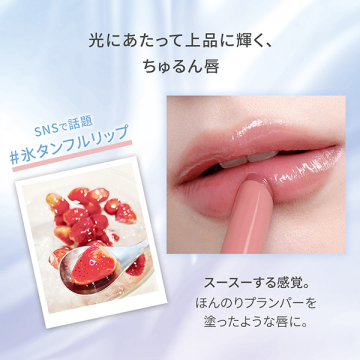 3CE シャインリフレクター 04
