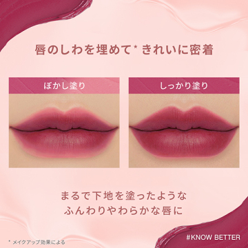 3CE ベルベット リップティント 04