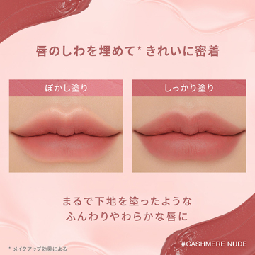 3CE ベルベット リップティント 04