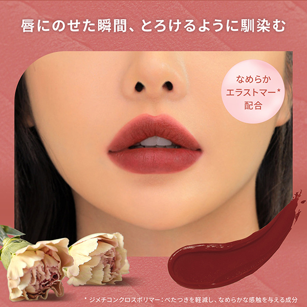 3CE ベルベット リップティント / 3CE STYLENANDA(リキッドルージュ