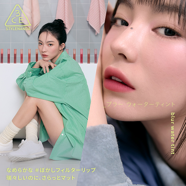 3CE ブラー ウォーターティント / 3CE STYLENANDA(リキッドルージュ