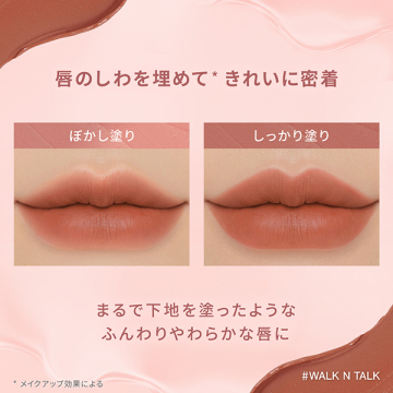 3CE ベルベット リップティント 03