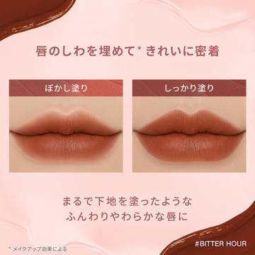 3CE ベルベット リップティント 04