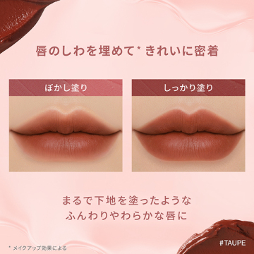 3CE ベルベット リップティント 04