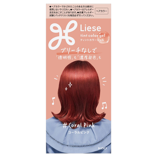 ティントカラージェル / コーラルピンク / 191ml