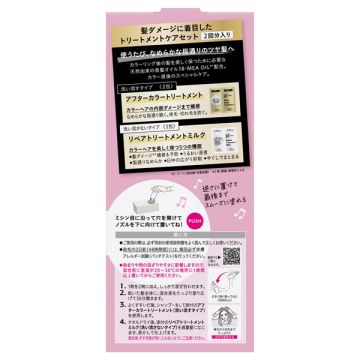ティントカラージェル 02