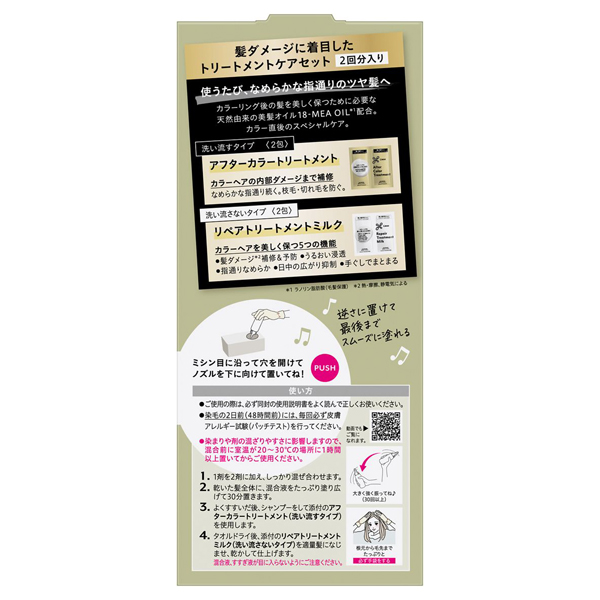 ティントカラージェル / オリーブカーキ / 191ml 1