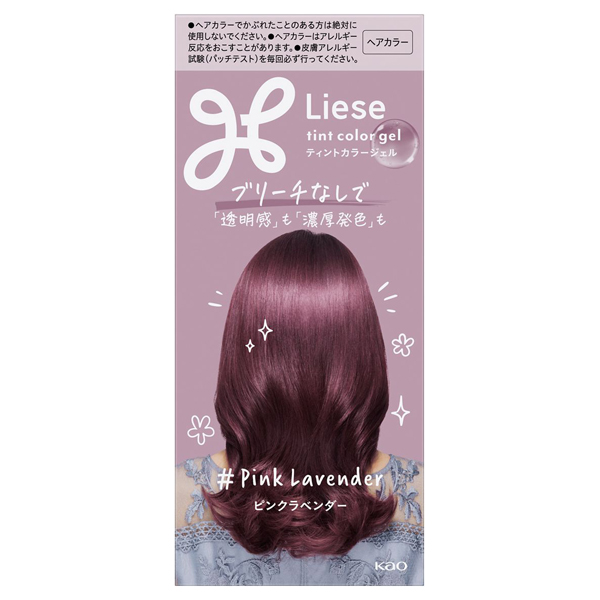 ティントカラージェル / ピンクラベンダー / 191ml