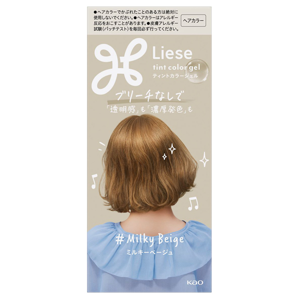 ティントカラージェル / ミルキーベージュ / 191ml