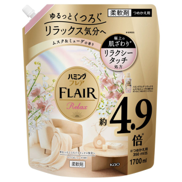 ハミングフレア リラックス