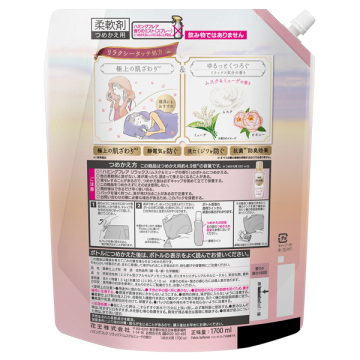 ハミングフレア リラックス 02