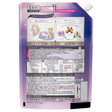 ハミングフレア リラックス 02
