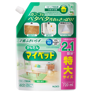 かんたんマイペット