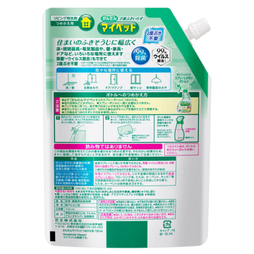 かんたんマイペット 02
