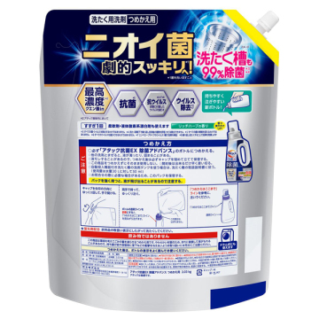 除菌アドバンス 02