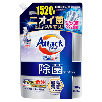 除菌アドバンス