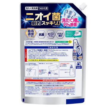 除菌アドバンス 02