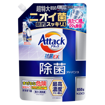 除菌アドバンス