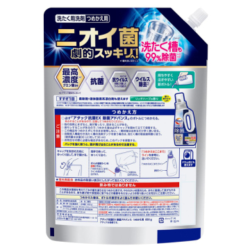 除菌アドバンス 02