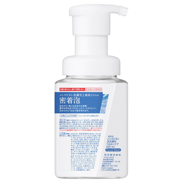 メンズビオレ メンズビオレZ 薬用ボディシャワー 無香性 ［つけかえ用