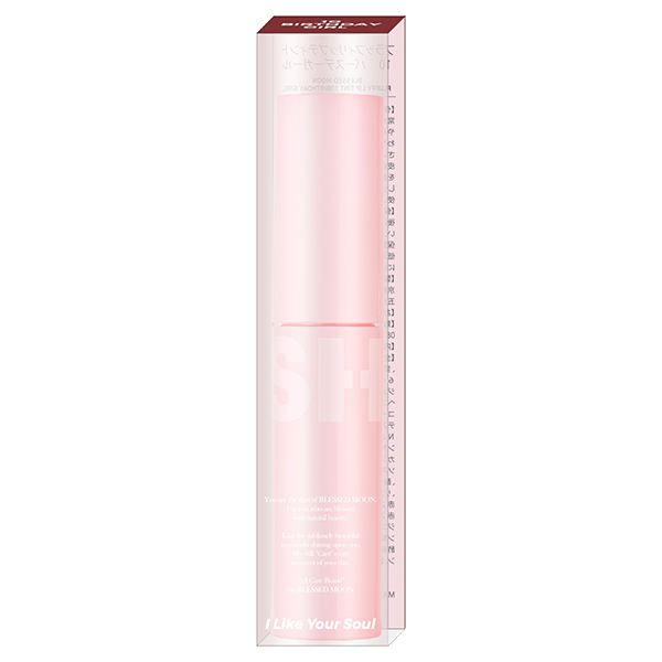 フラッフィリップティント / 10 バースデーガール / 2.8ml