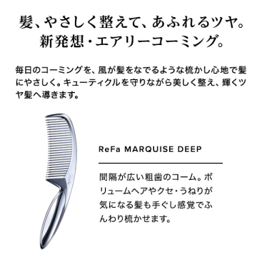 リファ マーキスディープ 03