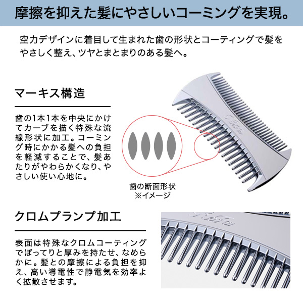 リファ マーキスディープ / リファ(ヘアブラシ, ヘア・ヘアケア