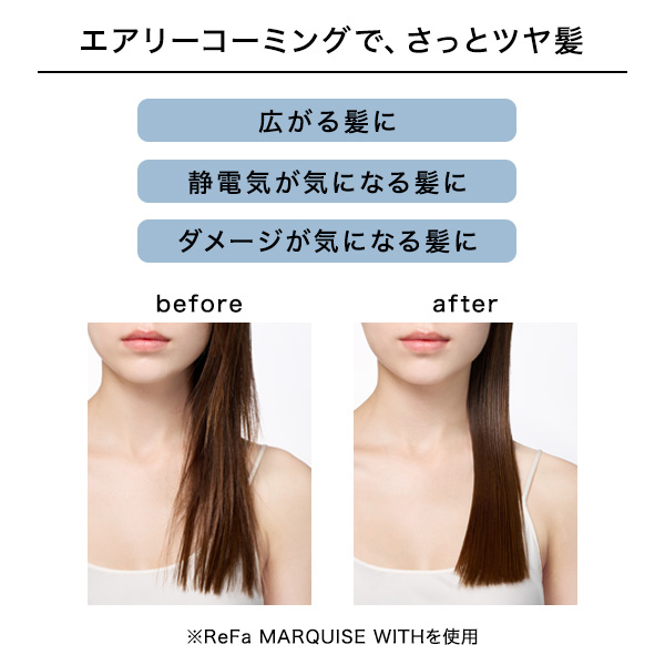 【おひとり様2点まで】リファ マーキスウィズ / 約102mm×65mm×8mm  約32g 1