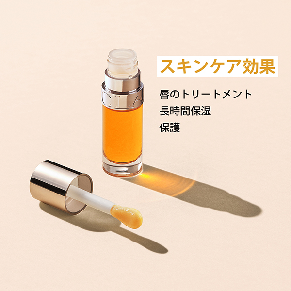 リップコンフォートオイル / 24 ホワイト / 7mL 1