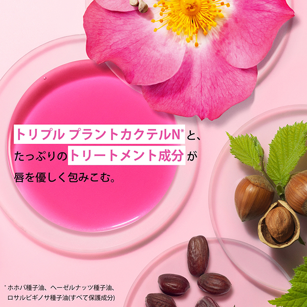 リップコンフォートオイル / 24 ホワイト / 7mL 1