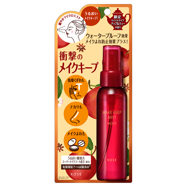 メイク キープ ミスト EX + モイスト TEA / 80mL / 限定品 / アップルティー 1