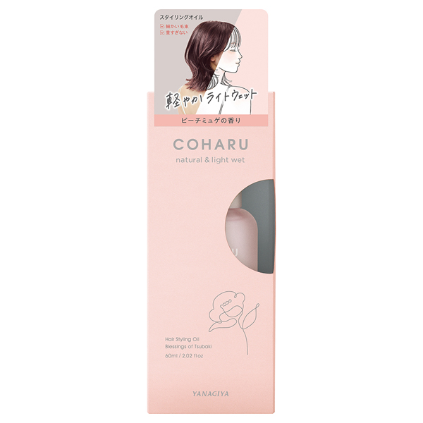 スタイリングオイル ナチュラル&ライトウェット / 60ml / ピーチミュゲ