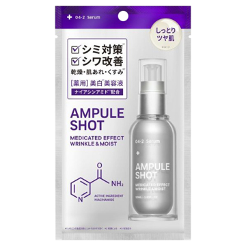 アンプルショット 薬用 エフェクト リンクル&モイスト セラム