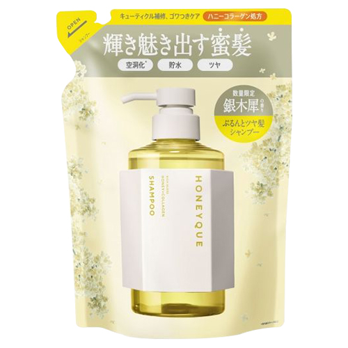 ハニーク リッチグロス シャンプー シャイニー / 400ml / 詰め替え / ギンモクセイの香り