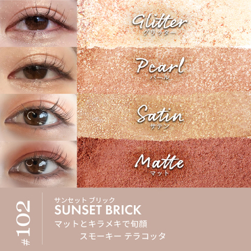 【限定品】ダズル アイシャドウ クアッド 02
