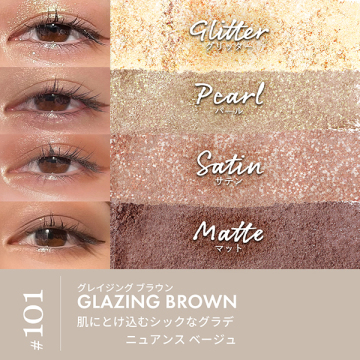 【限定品】ダズル アイシャドウ クアッド 02