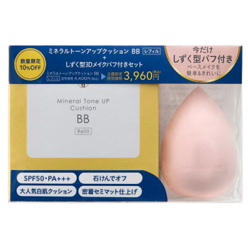 トーンアップクッションBBレフィル+メイクパフ付きセット