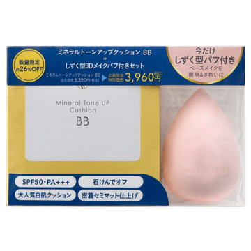 トーンアップクッションBB+メイクパフ付きセット