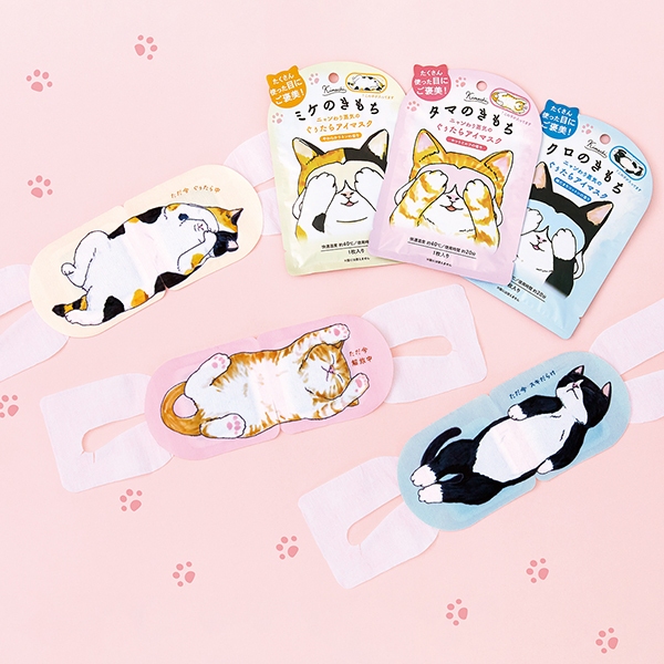 ネコのきもち ホットアイマスクアソート(ありがとう) / キモチ(アイ