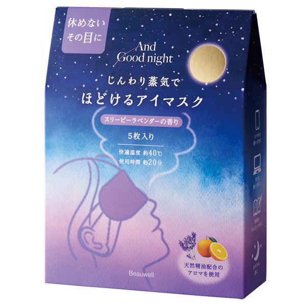 アンドグッドナイト ほどける ホットアイマスク スリーピーラベンダー / 5枚入り / ラベンダー×スイートオレンジ 1