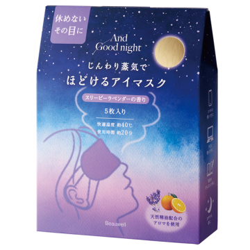 アンドグッドナイト ほどける ホットアイマスク スリーピーラベンダー 02