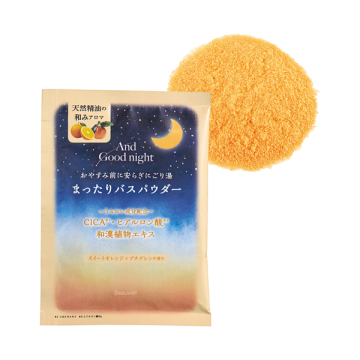 アンドグッドナイト まったりバスパウダー(リラックスオレンジ) 02