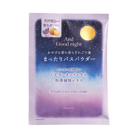 アンドグッドナイト まったりバスパウダー(スリーピーラベンダー) / 35g / ラベンダー×スイートオレンジ