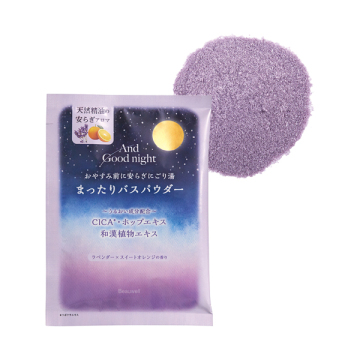 アンドグッドナイト まったりバスパウダー(スリーピーラベンダー) 02