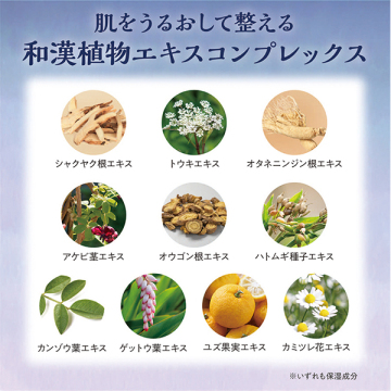 アンドグッドナイト おやすみボディークリーム(スリーピーラベンダー) 05