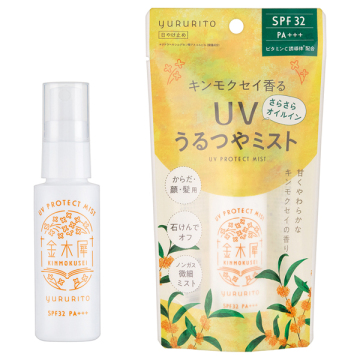 金木犀UVミスト